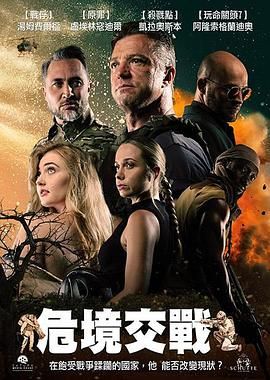 《邓超殷桃《爱了散了》 剧照
