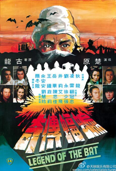 《情事》剧照